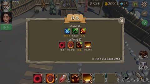 风城