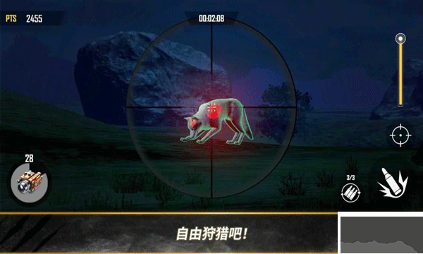 荒野猎人
