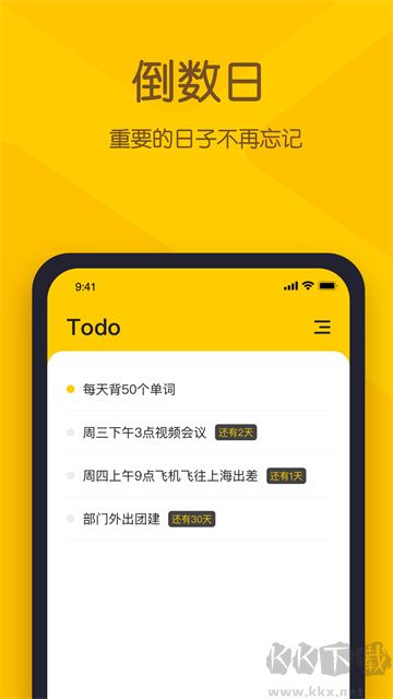 小黄条
