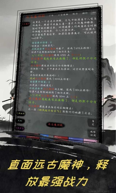 夺宝日记