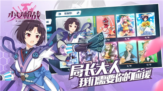 女神枪战最新版本下载