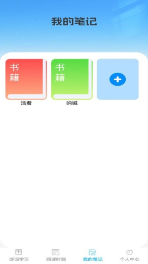 诗书成语