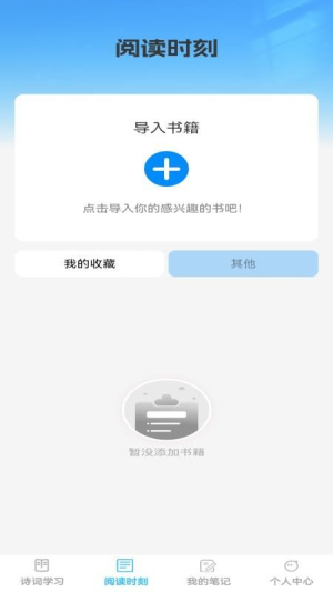 诗书成语