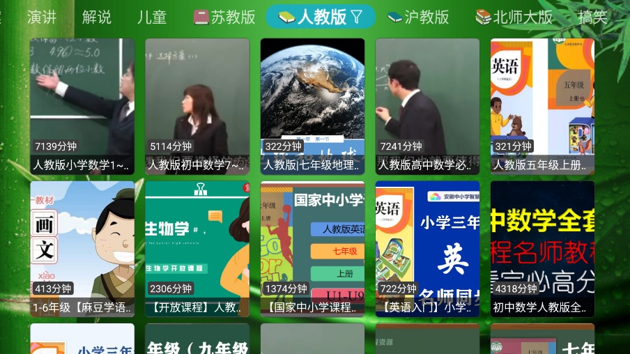 懒猫TV盒子免费下载安装地址v1.0.6