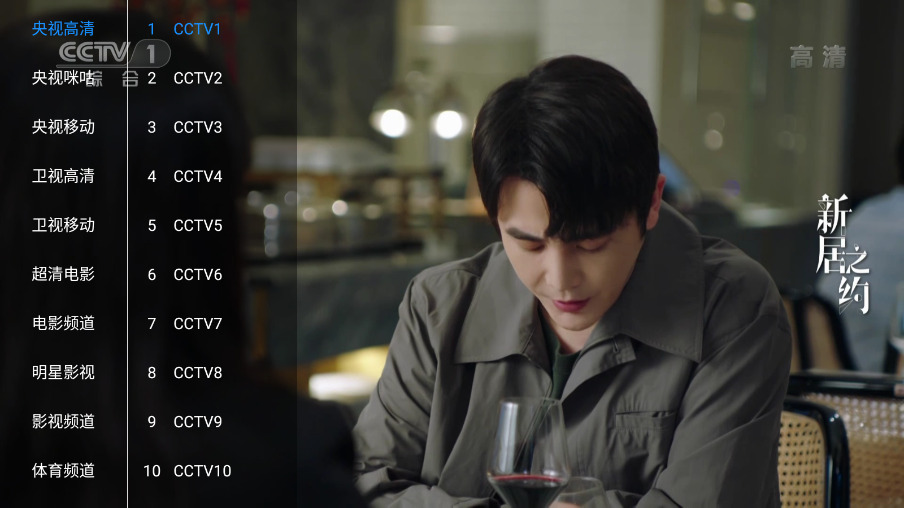 懒猫TV盒子免费下载安装地址v1.0.6