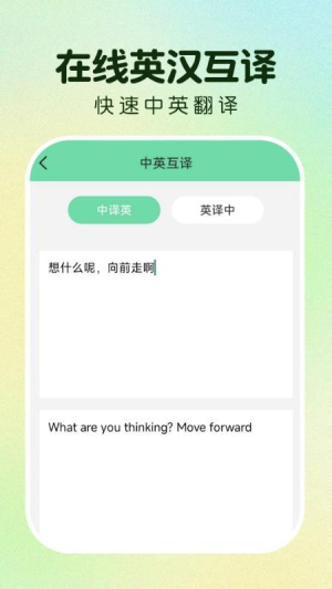 作业免费搜答案