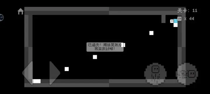 重来一万次