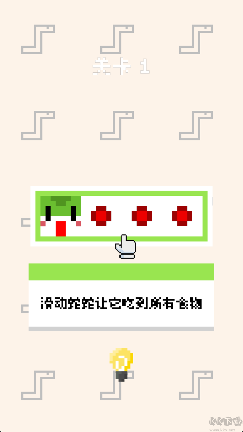 蛇蛇饱饱