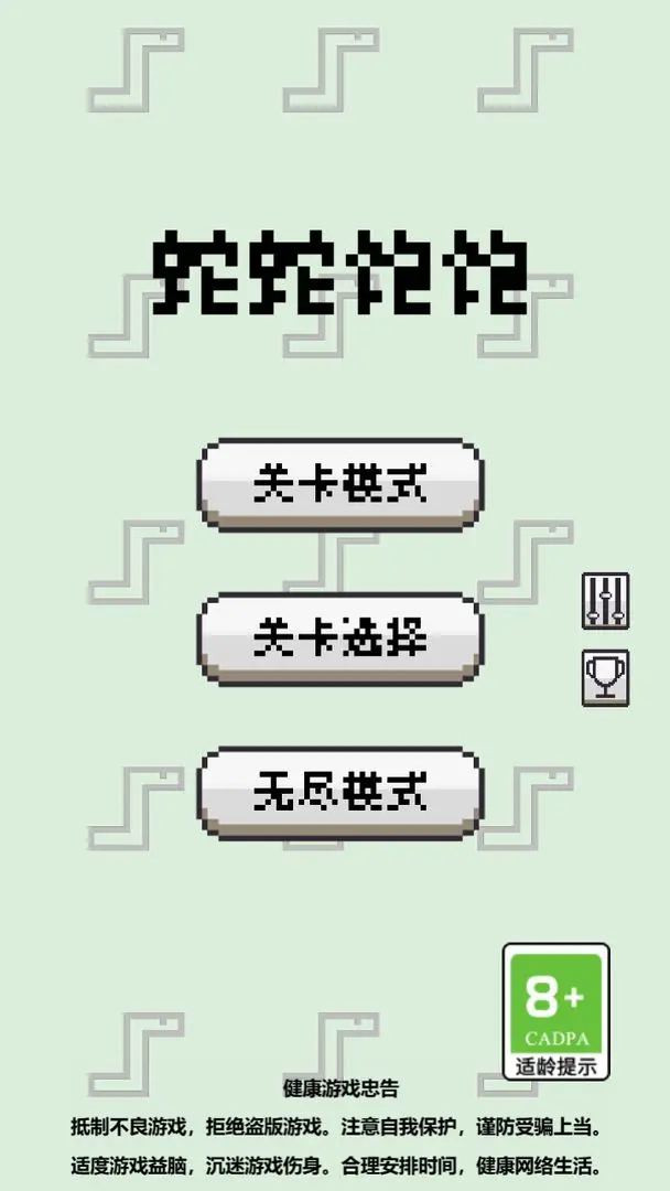 蛇蛇饱饱
