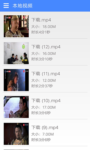 麻花影音app下载