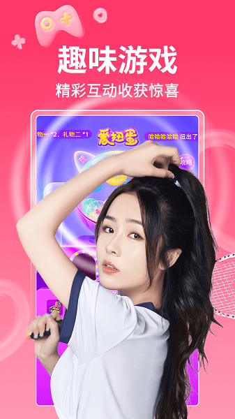 小爱同学app下载安装