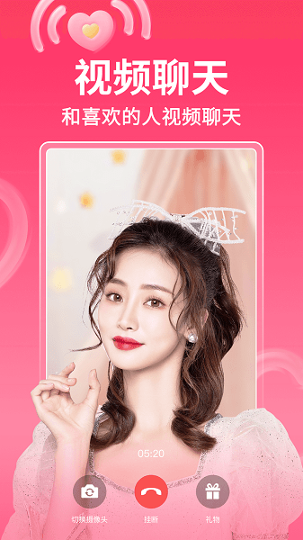 小爱同学app下载安装