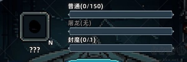 魔光之戒铸造师