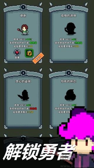 魔光之戒铸造师