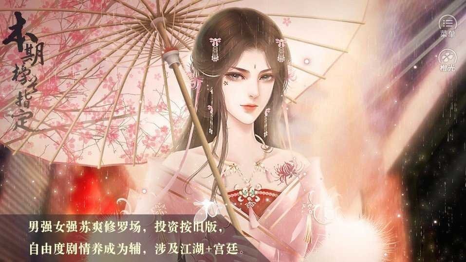 反派后宫惹不得