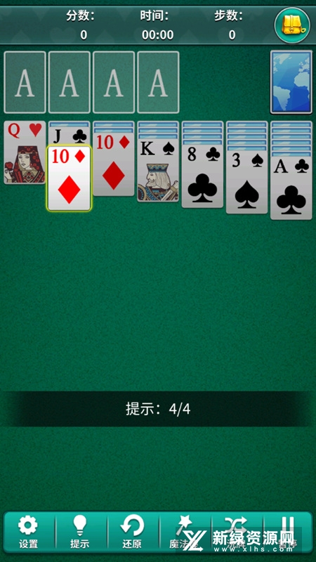 纸牌接龙