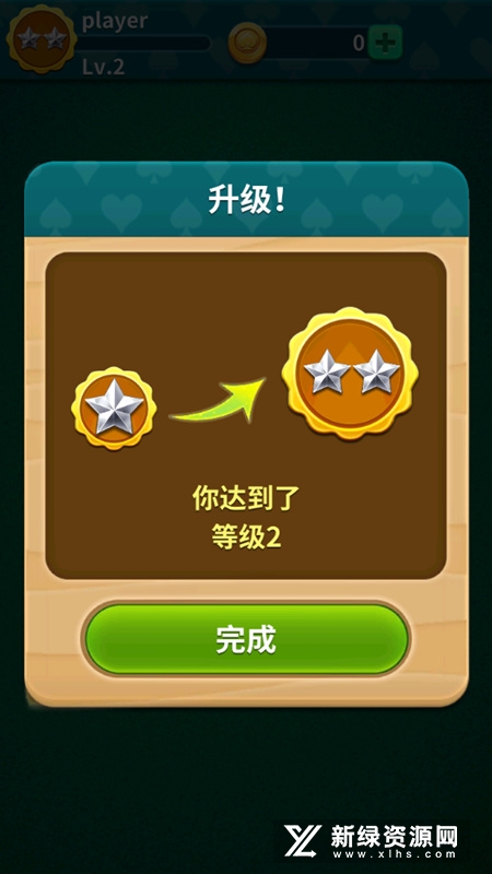 纸牌接龙