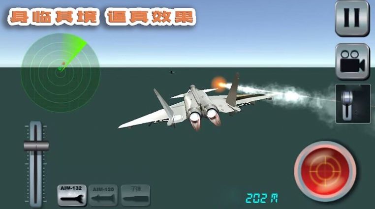 我的飞行梦官网版手游下载1.0.3