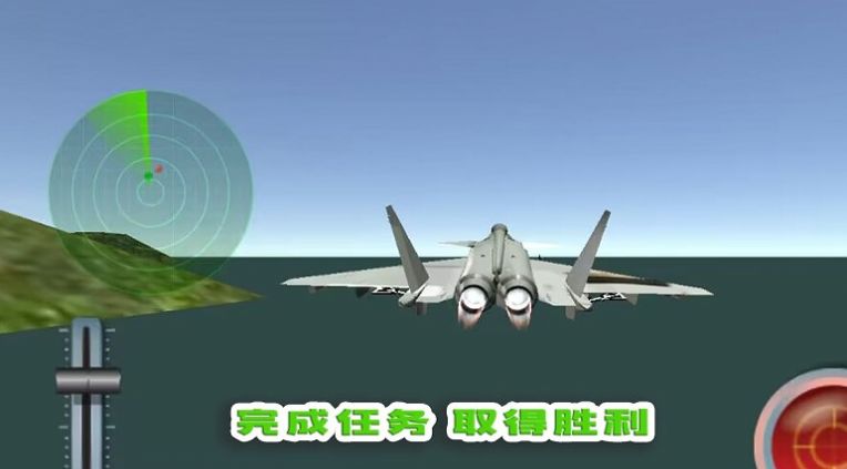 我的飞行梦官网版手游下载1.0.3