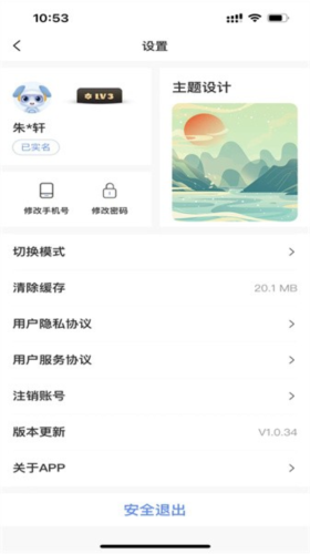 郑州市民卡app下载官网版