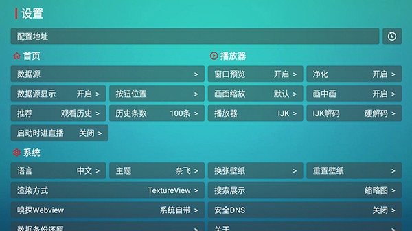 青柠影院电视剧电影
