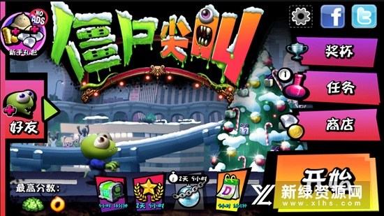 Zombie Tsunami僵尸尖叫