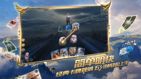 秘境对决手游网易版最新下载