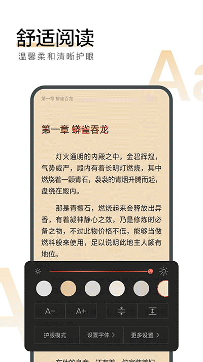搜狗阅读免费版下载