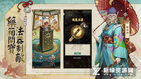 叫我大掌柜繁体字版