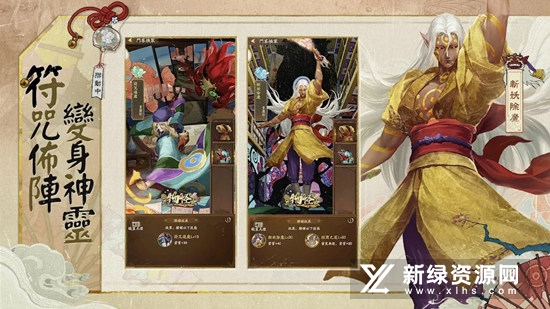 叫我大掌柜繁体字版