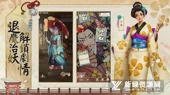 叫我大掌柜繁体字版