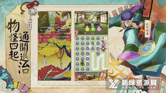 叫我大掌柜繁体字版