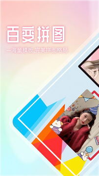 甜蜜蜜相机免费完整版