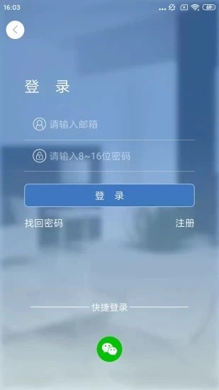 smaint官网版下载