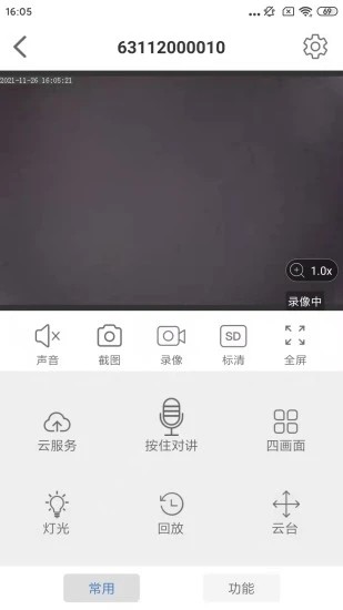 smaint官网版下载