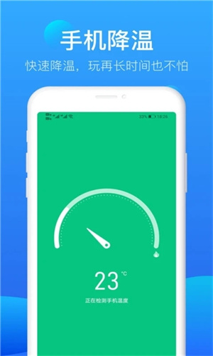 极风清理app手机版