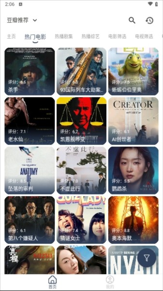 蓝河影视软件下载