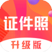 考试证件照随拍