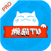 懒猫TV盒子免费下载安装地址v1.0.6