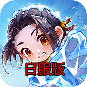 商人放浪記(叫我大掌柜