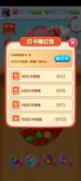 果汁消消