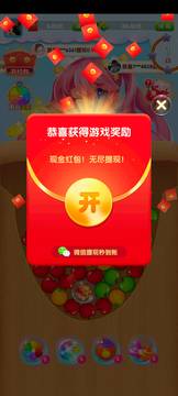 果汁消消