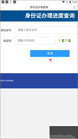 云上社旗