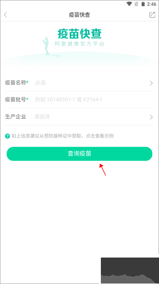 云上社旗