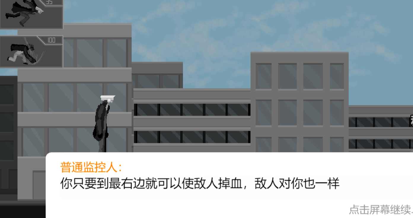马桶人逆袭游戏手机版安装