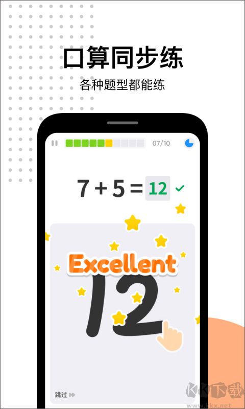 爱作业爱作业
