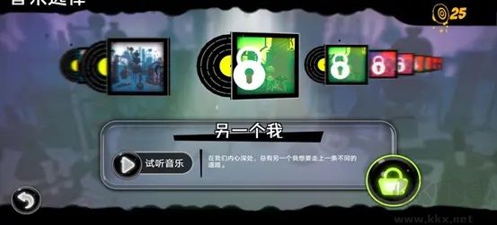 永不言弃镜世界（Never give it up）