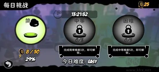 永不言弃镜世界（Never give it up）