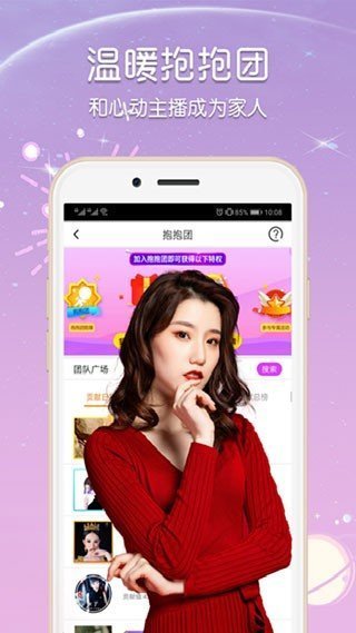 小仙女直播官网版下载