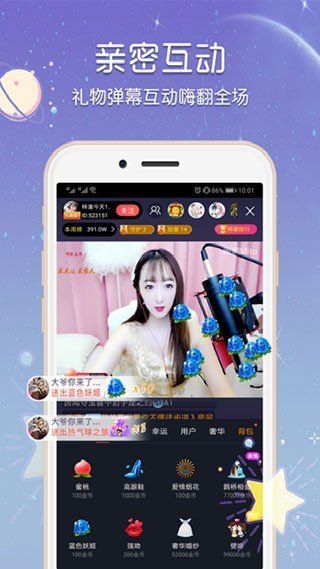 小仙女直播官网版下载